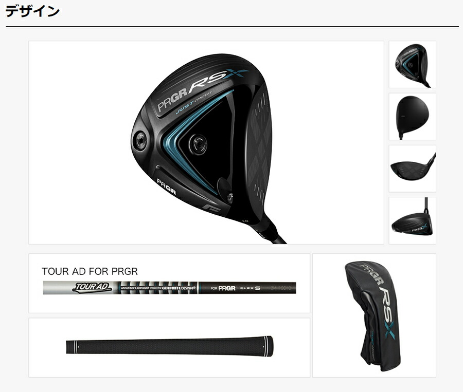 楽天市場】PRGR RS F DRIVER / プロギア RS Xシリーズ RS F ドライバー