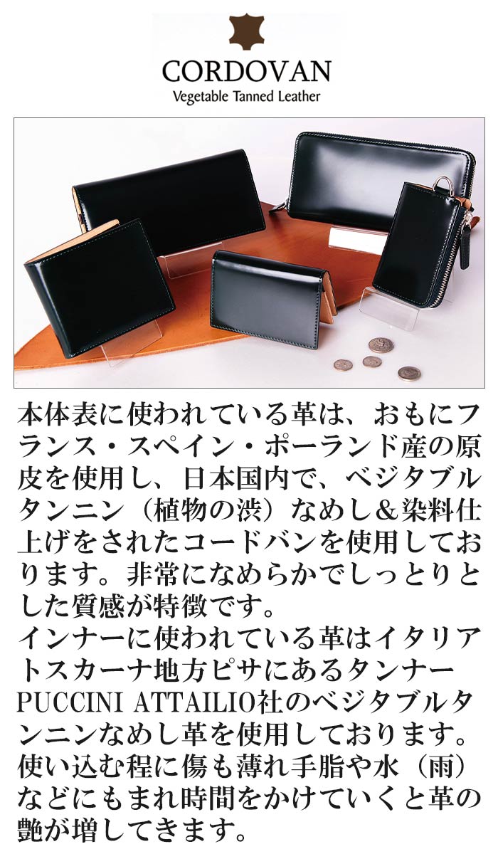 楽天市場】名刺入れ メンズ P.I.D ピーアイディー カードケース コード