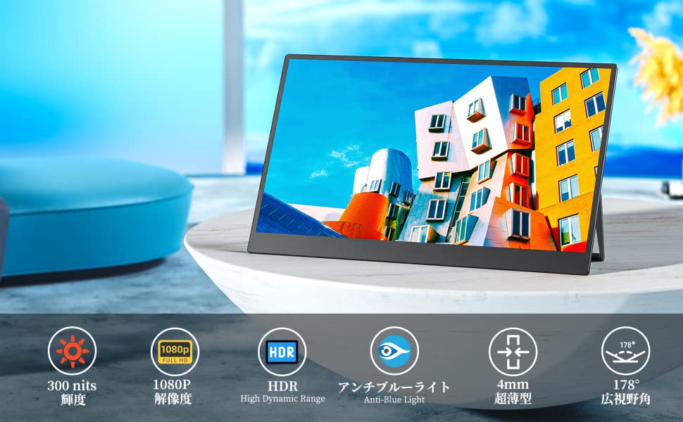 ☆未使用品☆Kwumsy ポータブルモニター 11.6インチ P1S 年式不明