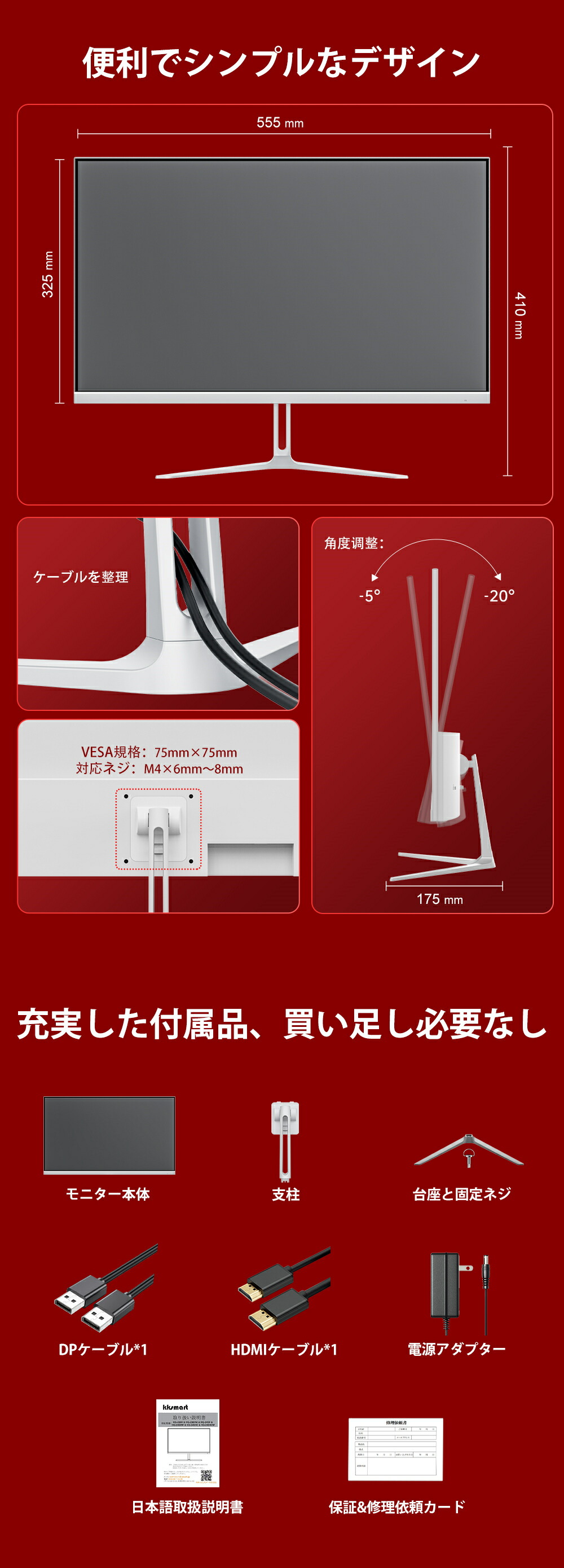 楽天市場】【クーポン利用後20,099円】cocopar ゲーミングモニター 白