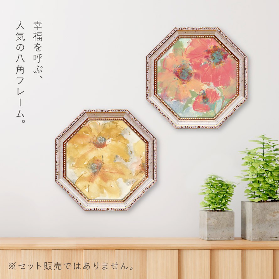 楽天市場】風水 開運 絵画 アートパネル 八角 花 玄関 トイレ リビング