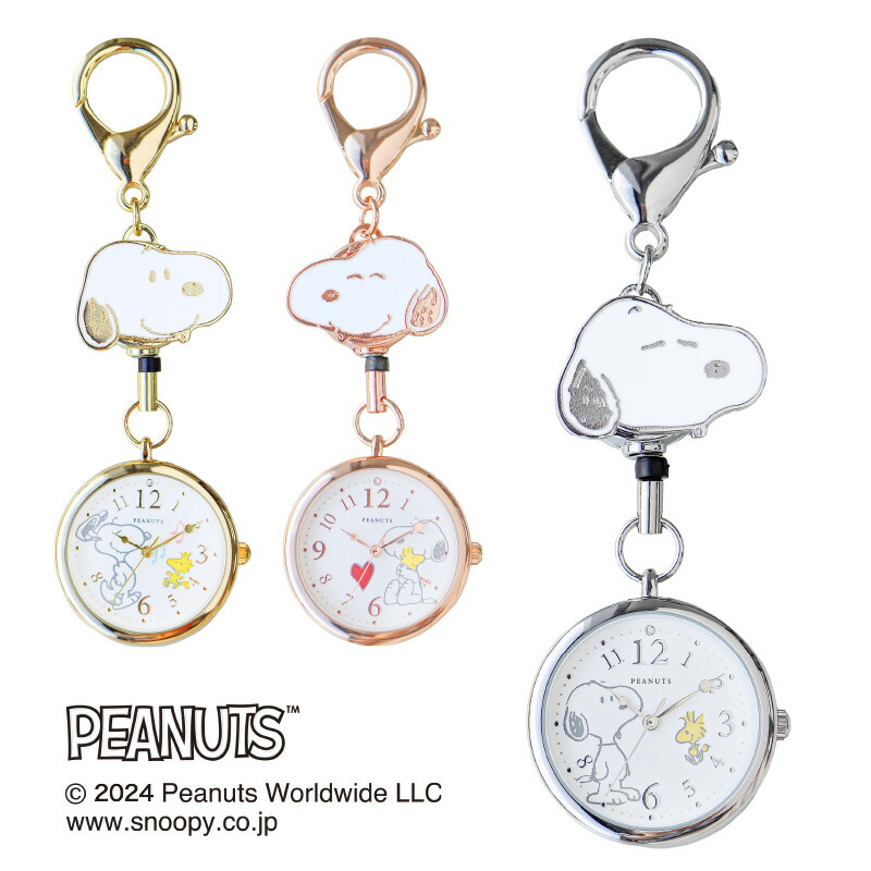 楽天市場】スヌーピー エポリールウォッチS PNT045 PEANUTS リール