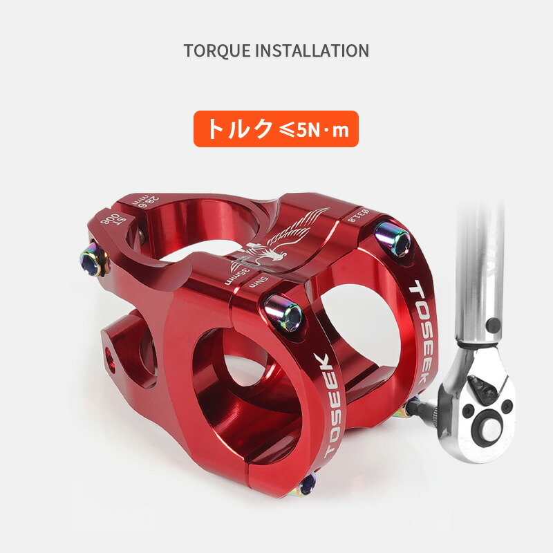 楽天市場】TOSEEKステム CNC加工 中空 マウンテンバイクステム アルミ