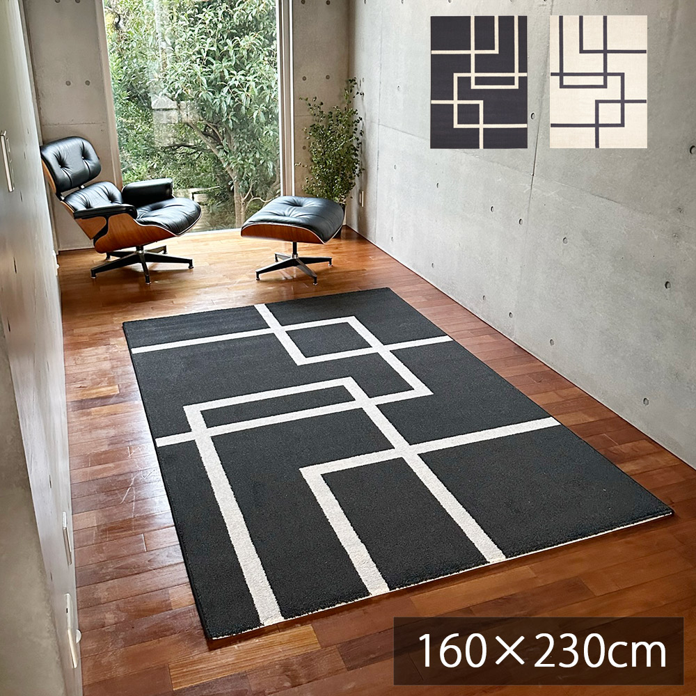 楽天市場】【16万ノット】ラグ 北欧 ウィルトン織 160x230cm絨毯