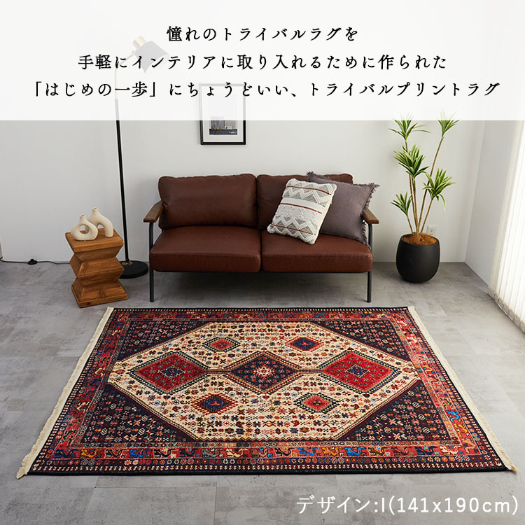 楽天市場】【50％OFF~セール】【先着80名様プレゼント】ラグ