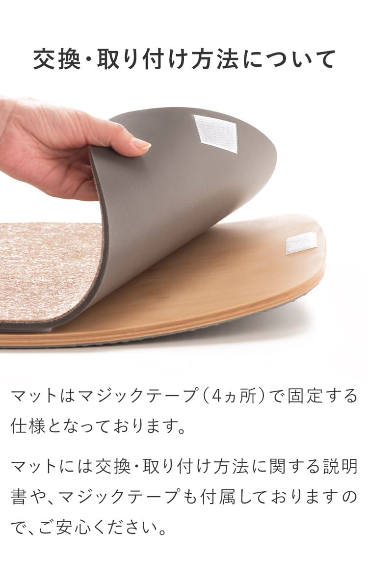 バランス アクティブボード バランスラボ 木製バージョン専用マット