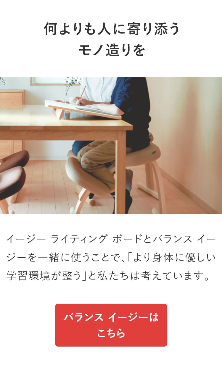 楽天市場】イージー ライティング ボード 学習台 傾斜台 卓上 木製