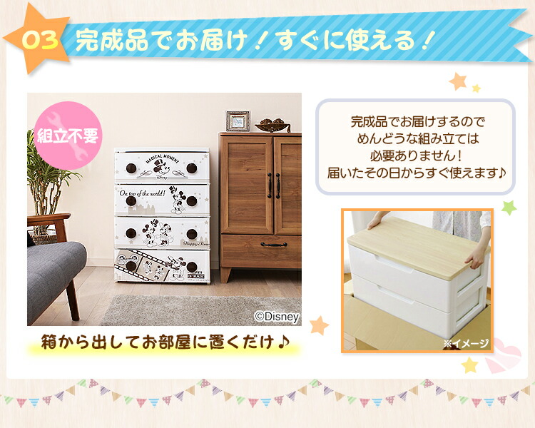 楽天市場】[最大250円OFFクーポン/新生活フェア] キャラクターチェスト