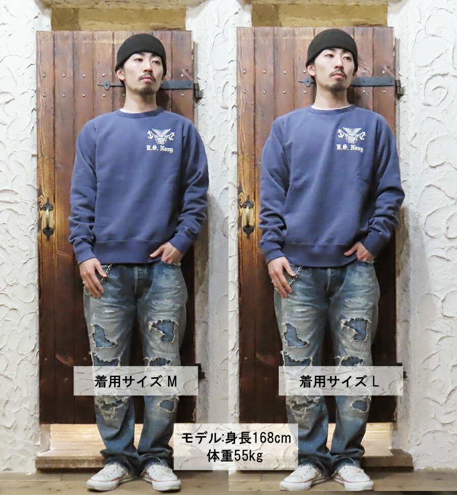 バズリクソンズ BUZZ RICKSON'S BR69505 スウェット FREEDOM SLEEVE