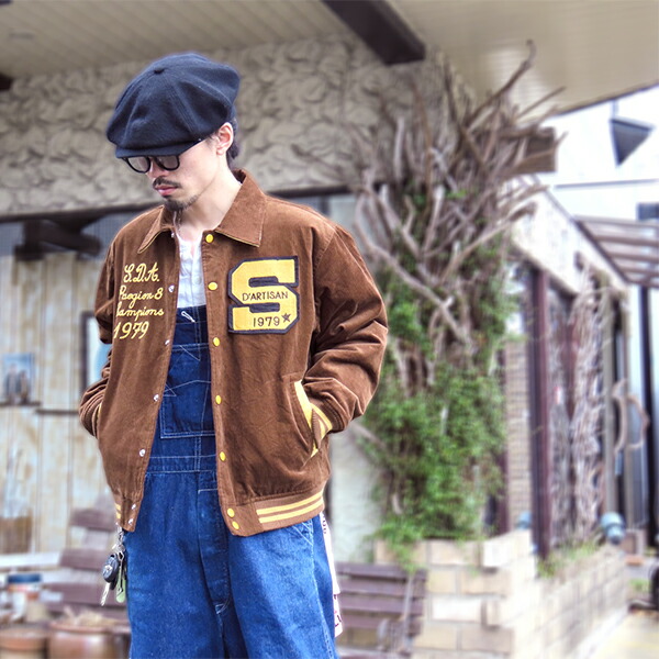 ステュディオ・ダルチザン STUDIO D'ARTISAN コーデュロイ スタジアム