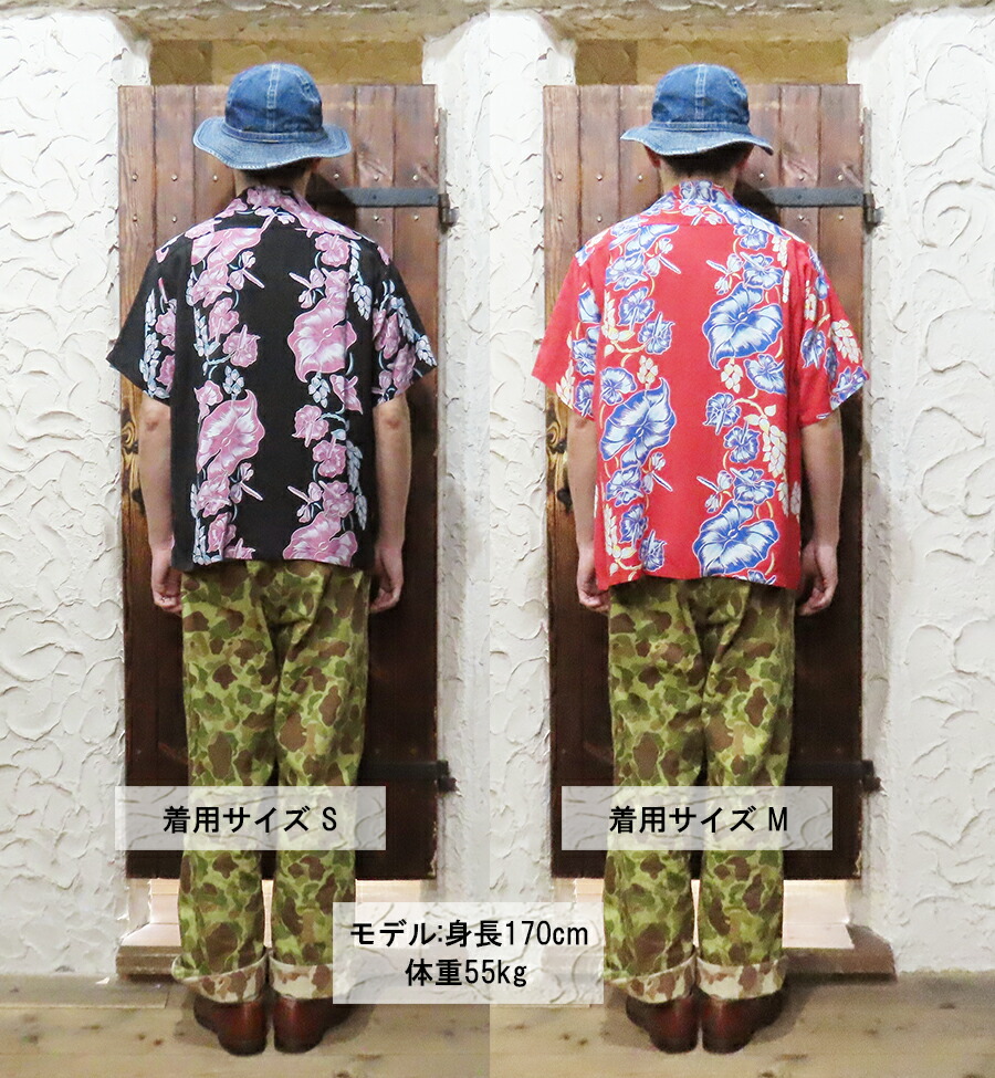 サンサーフ SUN SURF アロハシャツ SS39425 ISLAND FLOWER CHAIN