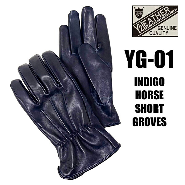 Y'2 LEATHER ワイツーレザー レザーグローブ YG-01 インディゴ ホース