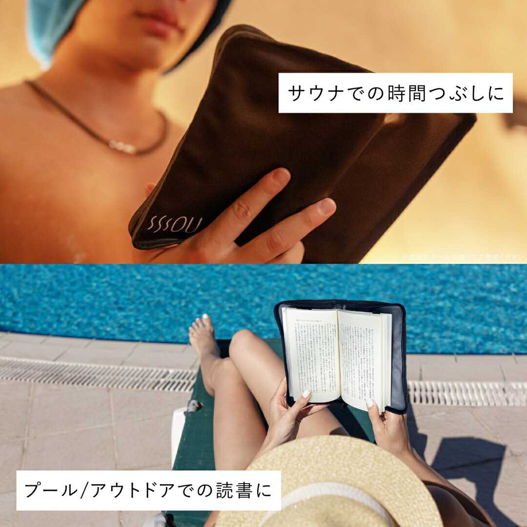 楽天市場】SOU by RAKUSE ブックカバー (文庫/新書 / A6 サイズ