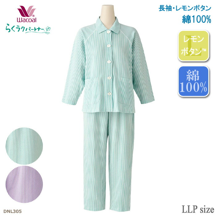 dnl305llp-ima.jpg