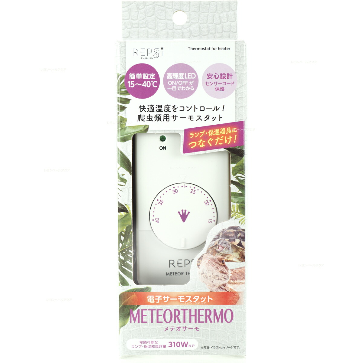 楽天市場】【全国送料無料】GEX エキゾテラ タイマーサーモ RTT1