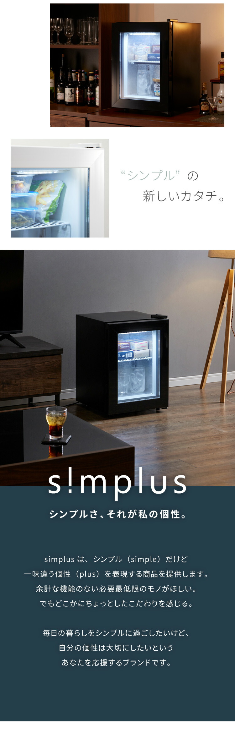 楽天市場】simplus ディスプレイ 冷凍庫 21L ガラストップ 店舗 業務用