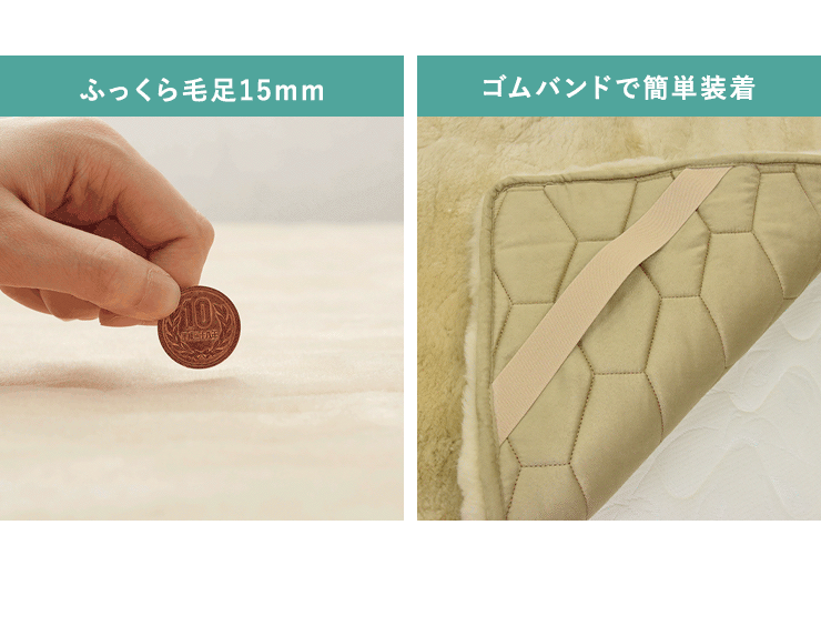 楽天市場】丸八真綿 敷きパッド ファーパッド オーストラリア産 原皮