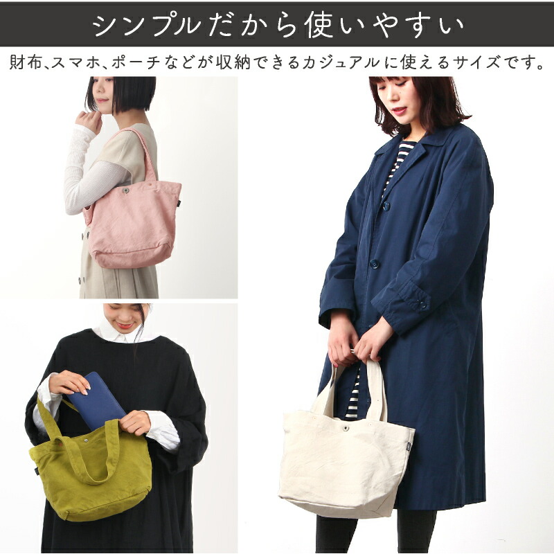 楽天市場】倉敷帆布 VDLC 舟形トートバッグ Mサイズ 【 バッグ バック