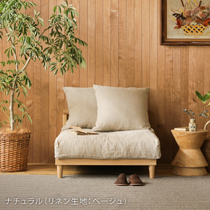 楽天市場】【ナチュラルフレーム】 ソファー AGRA アグラ 1.5人掛け