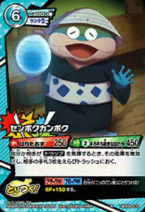 楽天市場】妖怪ウォッチ とりつきカードバトル YWB08-019 乙姫(レア