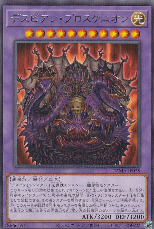 楽天市場】【3枚セット】遊戯王 DAMA-JP068 ペンデュラム・トレジャー