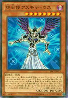 楽天市場】【プレイ用】遊戯王 307-032 守護天使 ジャンヌ(日本語版