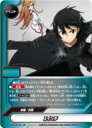 楽天市場】バディファイト S-UB-C06/SR12 ナーヴギア (スーパーレア