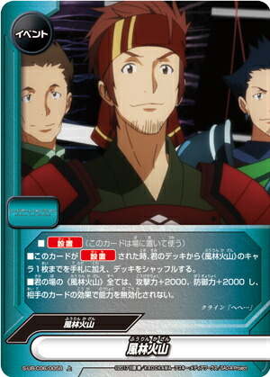 楽天市場】バディファイト S-UB-C06/SR12 ナーヴギア (スーパーレア