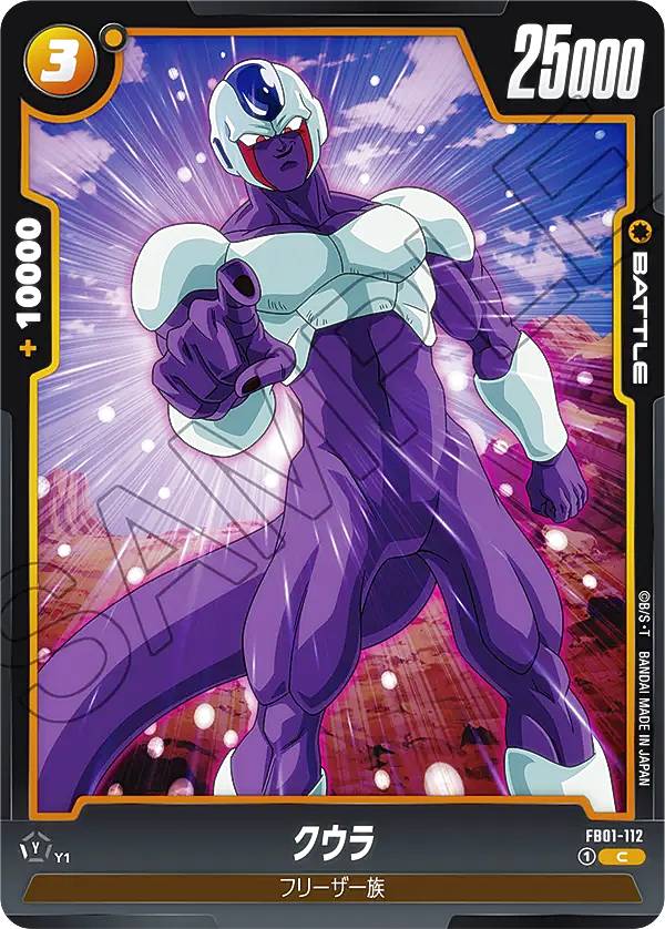 楽天市場】【パラレル】ドラゴンボールスーパーカードゲーム