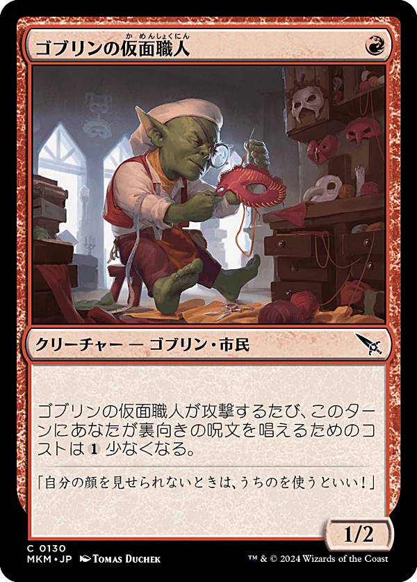 mkmjp00130.jpg