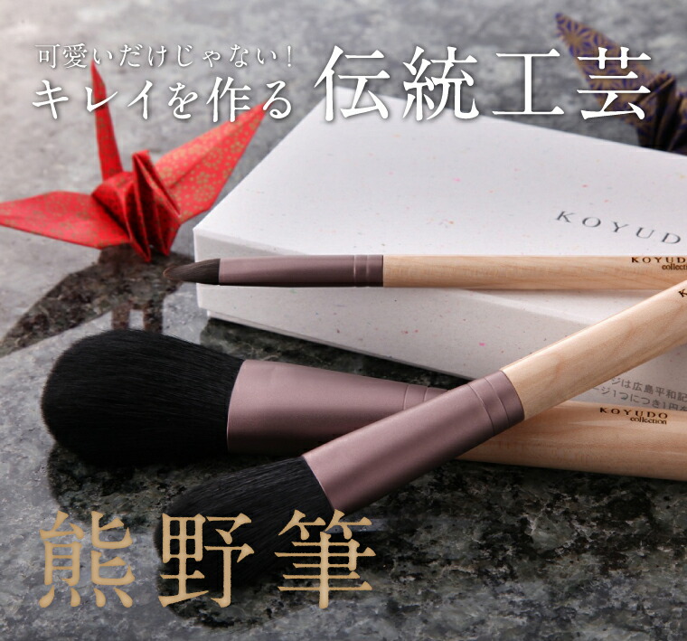 楽天市場】熊野筆 凛 RIN 化粧筆 メイクブラシセット ( フェイス