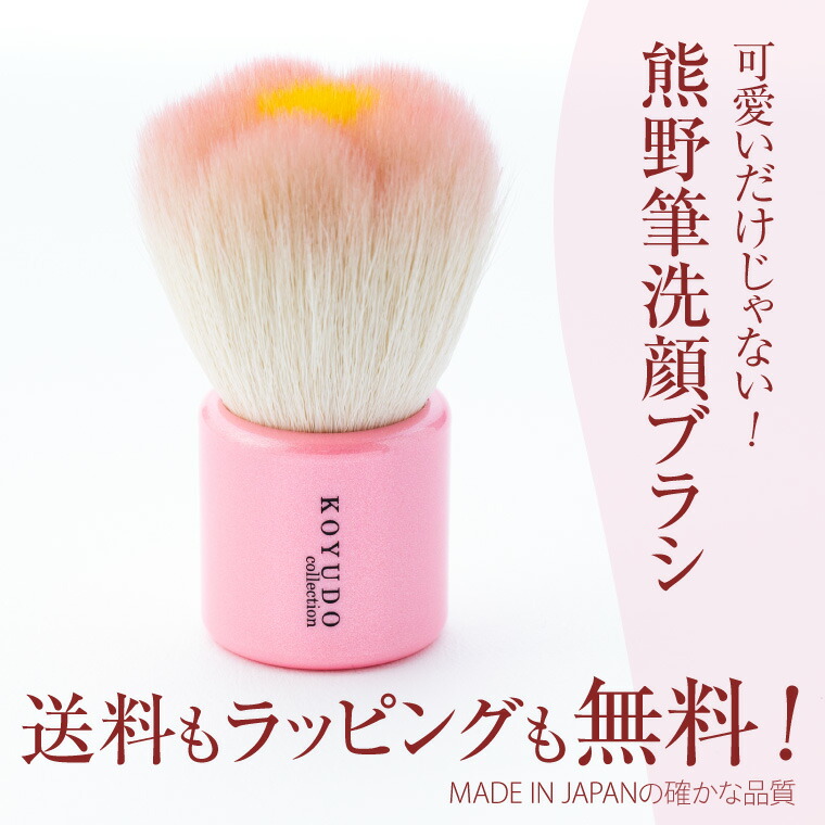 new_kuma12_flick2.jpg