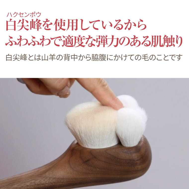 楽天市場】熊野筆 ネコ型 ボディブラシ 肉球 ロング 山羊 熊野 高級 体