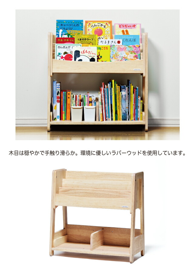 楽天市場】＼レビュー特典対象／norsta3 ノスタ3 キッズブックシェルフ