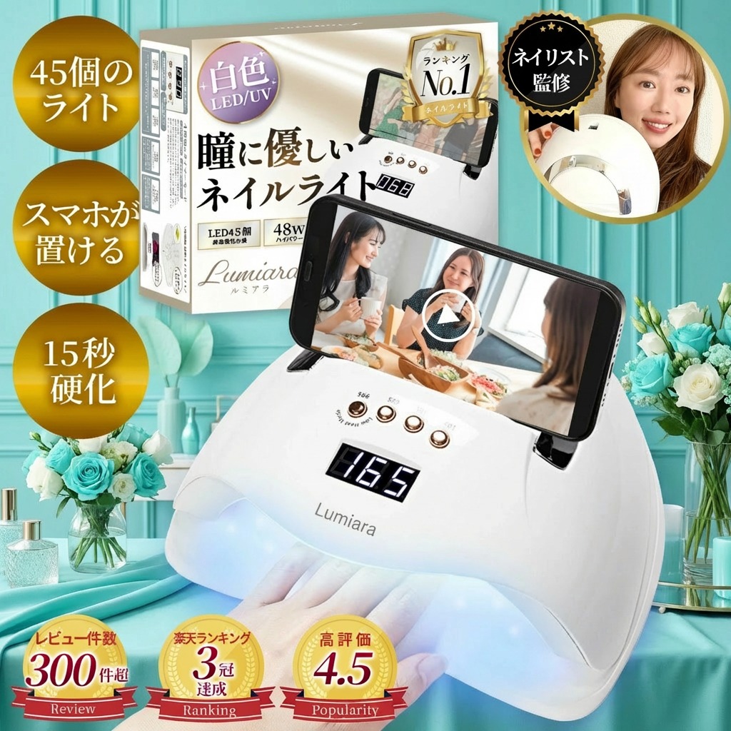 楽天市場】＼楽天3冠獲得／ 初心者にも優しいネイルレシピ付き!! 改良