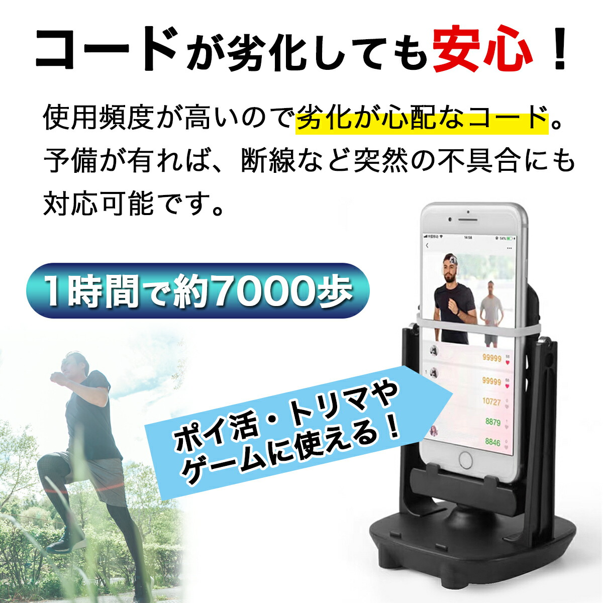 楽天市場】【コードのみ】スマホスインガー 振り子 スマホ スイング