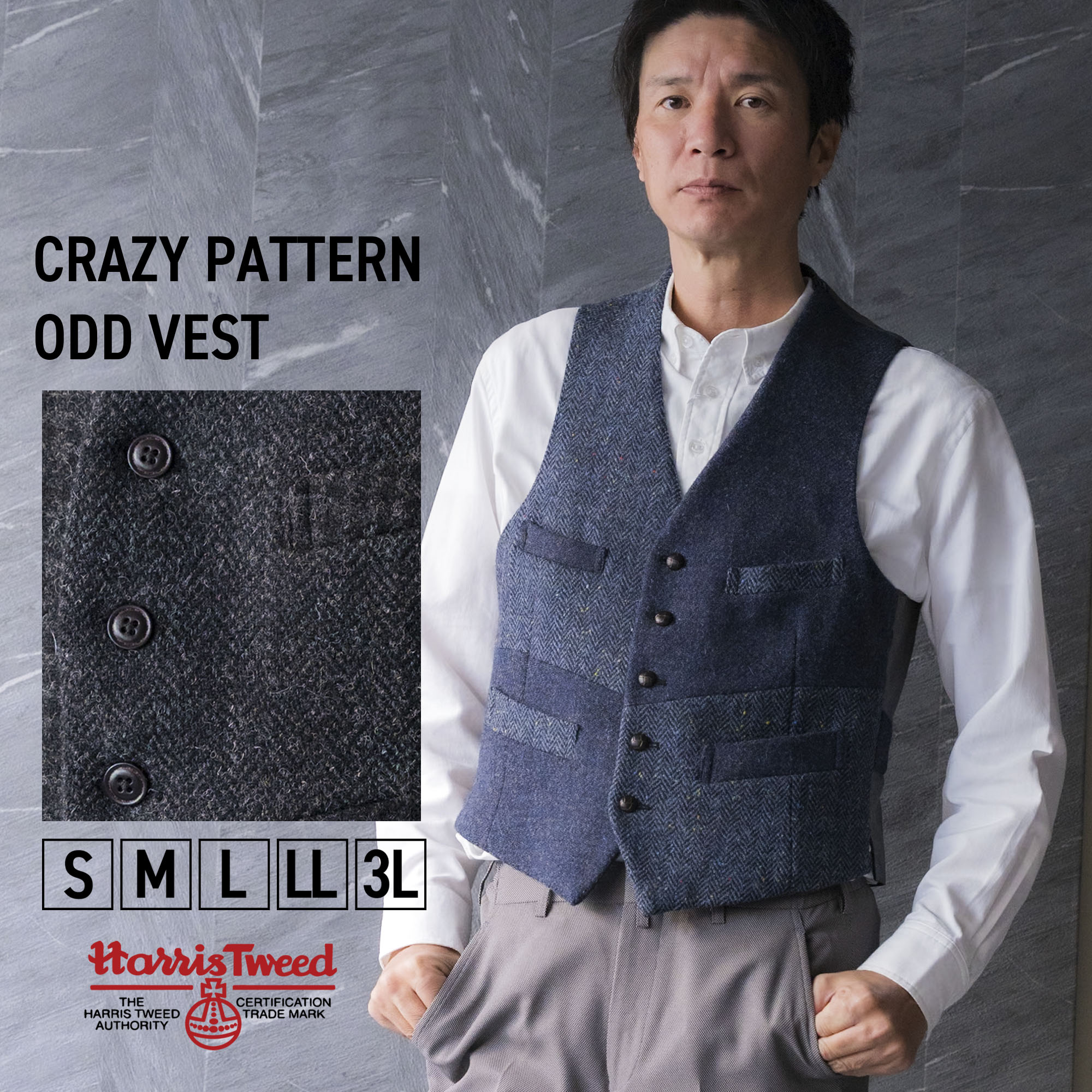 楽天市場】ハリスツイード ベスト HarrisTweed 秋冬 送料無料 ウール