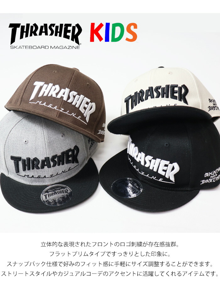 楽天市場】THRASHER スラッシャー キッズサイズ ロゴ刺繍 キャップ