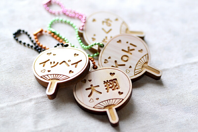 楽天市場】【ひのき製】【推し活】名入れ ミニうちわ型 キーホルダー