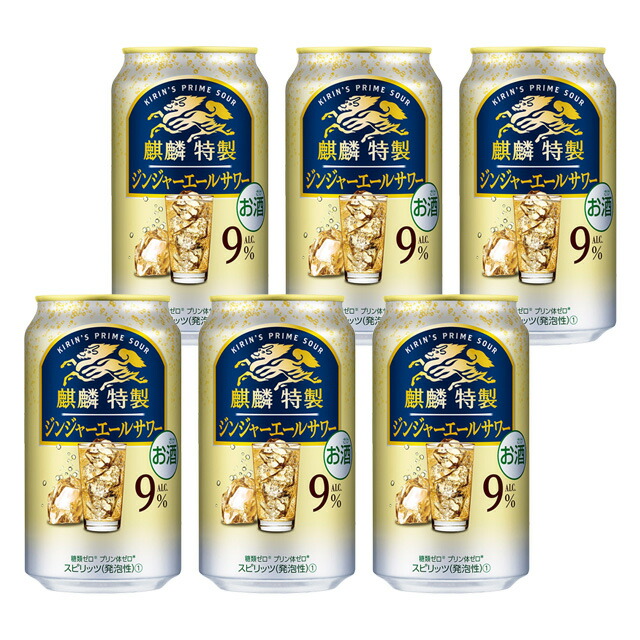 楽天市場】[バラ6缶] キリン 麒麟特製 グレープサワー 350ml×6本 缶
