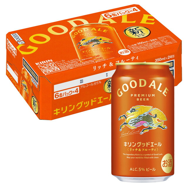楽天市場】[ケース] キリン 一番搾り 350ml缶×24本 [10月製造] 1個口2