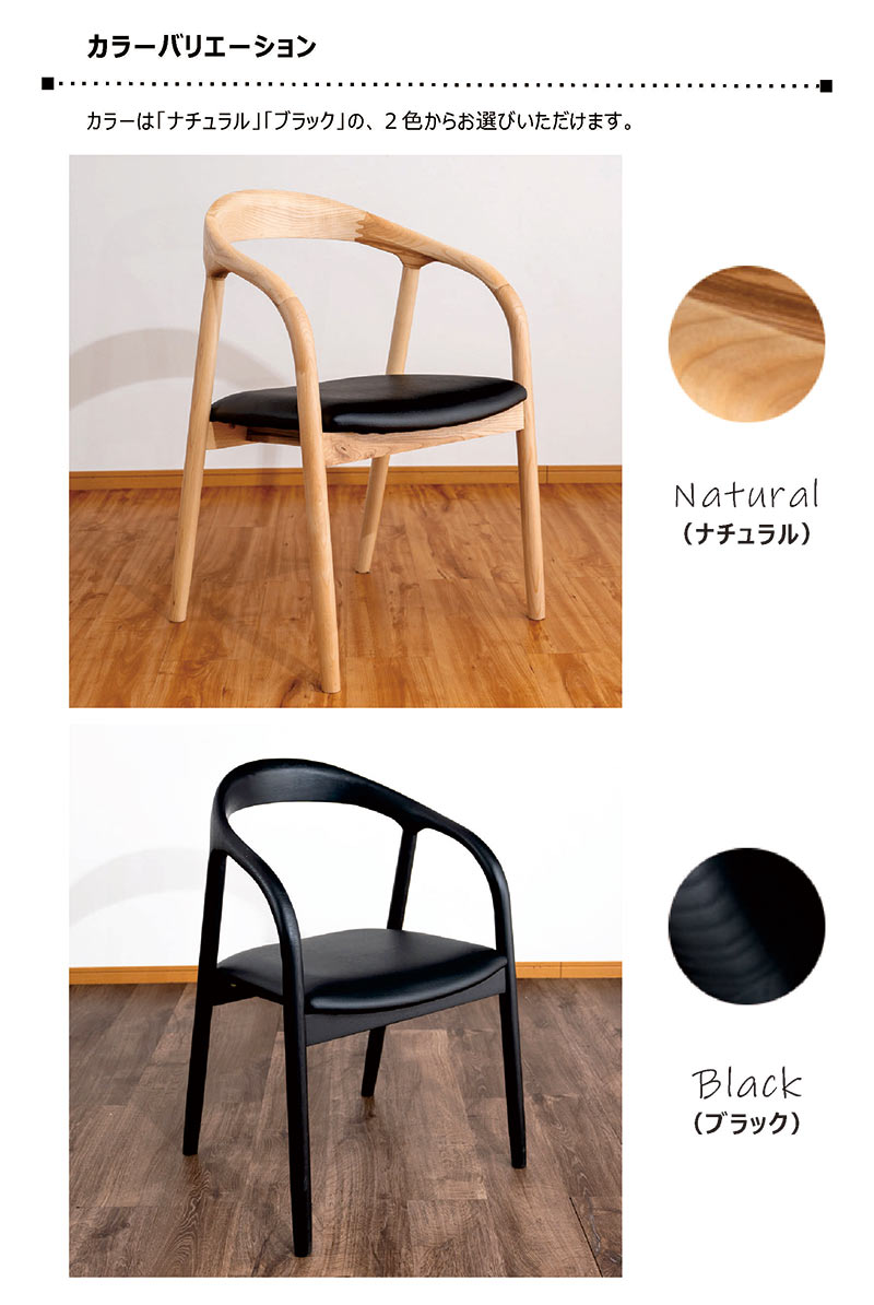 楽天市場】ダイニングチェア 肘付き 黒 2脚セット ハーフアームチェア