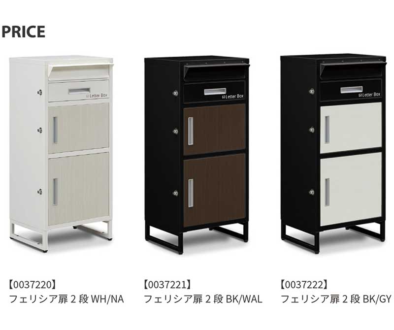 楽天市場】宅配ボックス ポスト 一体型 防水 防塵 防錆 幅45cm スリム