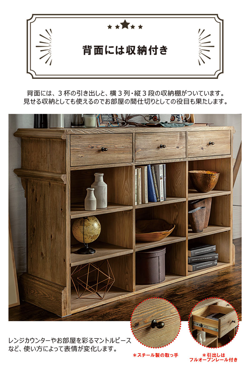 楽天市場】キッチンカウンター テーブル 幅150cm アンティーク
