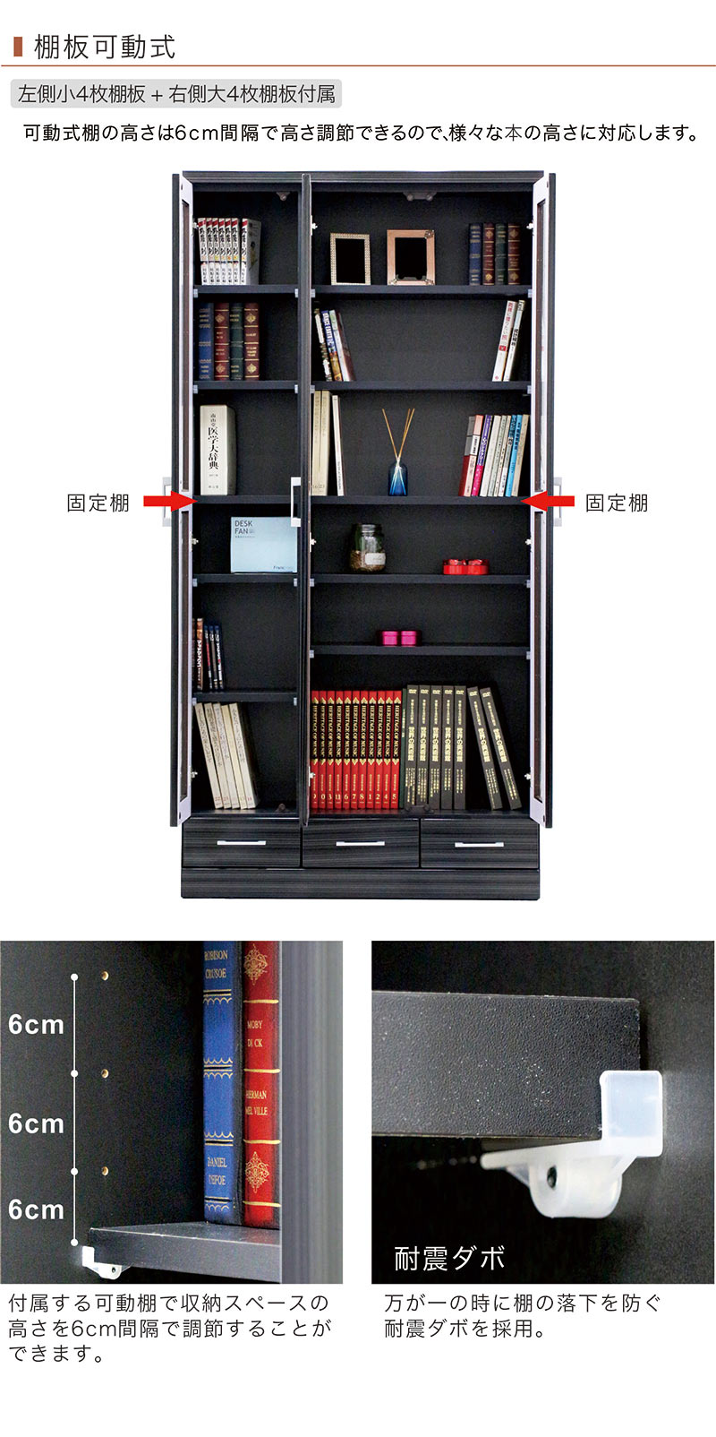 楽天市場】書棚 ガラス扉 スリム 幅90cm 高さ180cm 白 黒 本棚 扉付 大