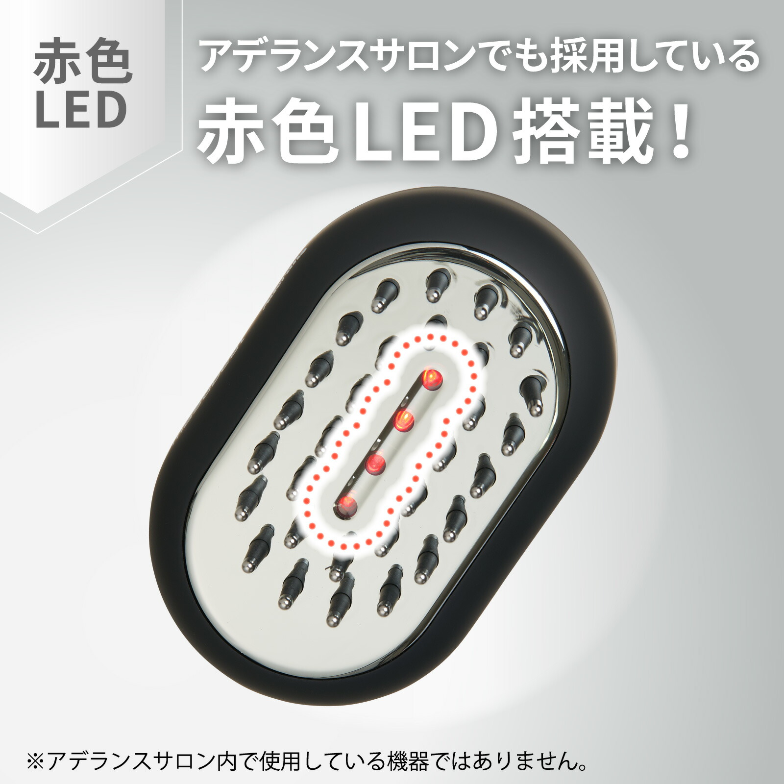 楽天市場】アデランス 電気ブラシ ☆後払い可！☆ アデランス 電気