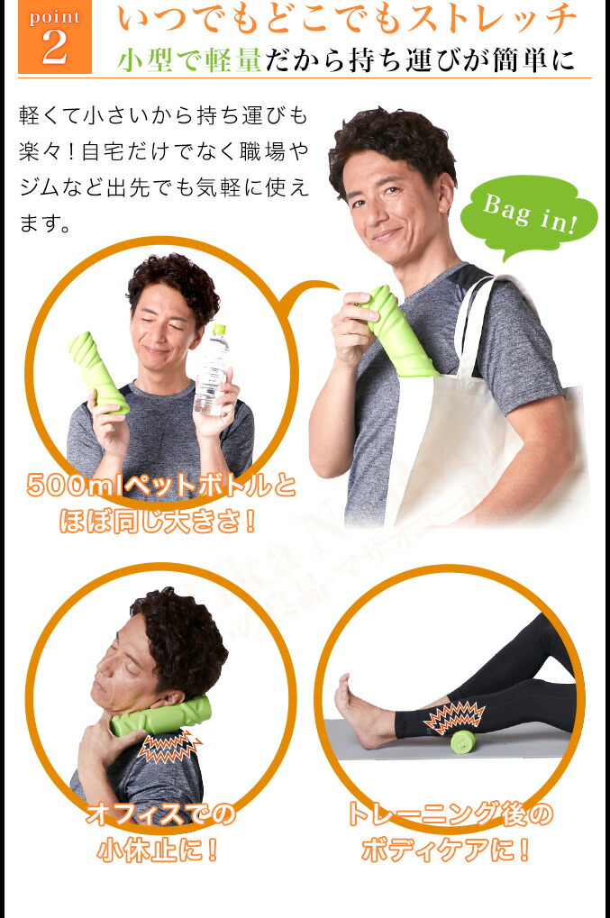 楽天市場】ストレッチ ターボ ☆後払い可！☆選べるおまけ