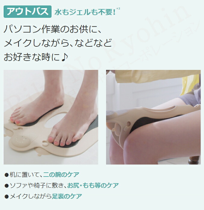 ミーゼ スパトレーナー MS-60N 未使用品 ミーゼ myse スパトレーナー