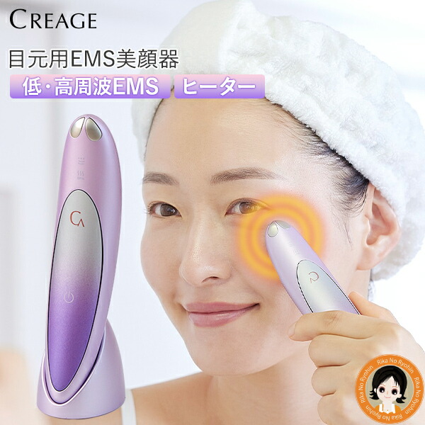 c-eyelift-plus-m2.jpg
