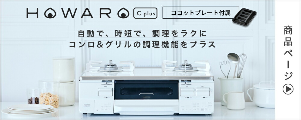 楽天市場】取扱説明書 リンナイ ガスファンヒーター 部品 : リンナイ